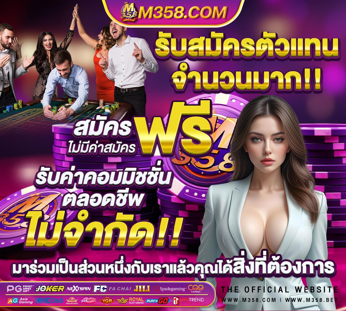 โทรศัพท์ สําหรับเล่นเกม